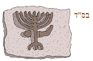 synagogue stone
